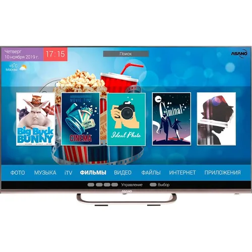 43" Телевизор ASANO 43LF7202T FULL HD, СМАРТ ТВ, Android, бежевый