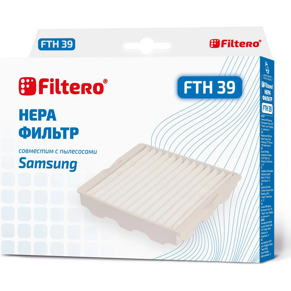 Фильтр для Samsung FILTERO FTH 39 НЕРА 05711