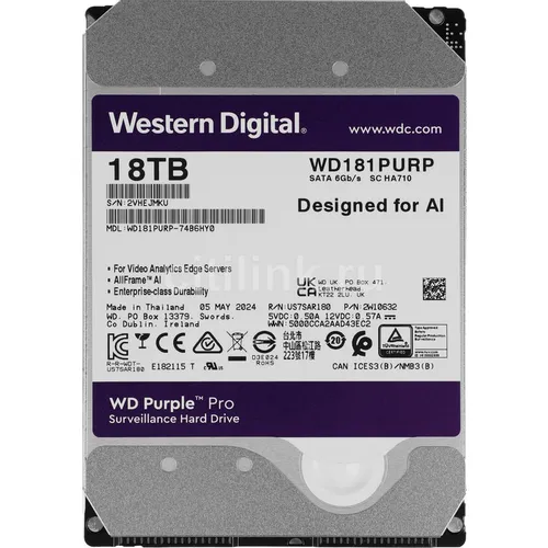 Жесткий диск WD Purple Pro WD181PURP, 18ТБ, HDD, SATA III, 3.5"