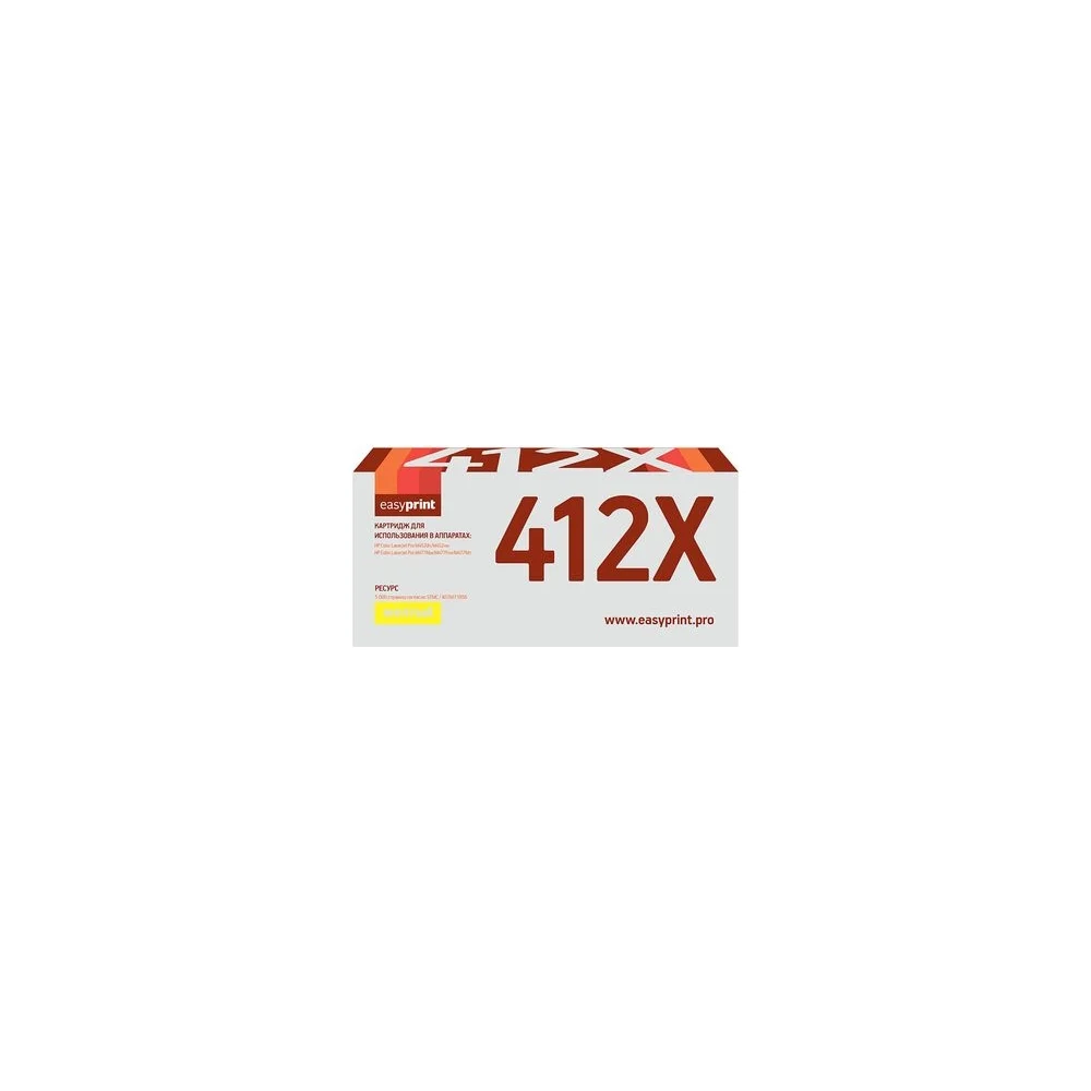 Картридж для HP Color LaserJet Pro M452dn, M452nw, M477fdw, M477fnw, M477fdn EasyPrint CF412X LH-CF412X