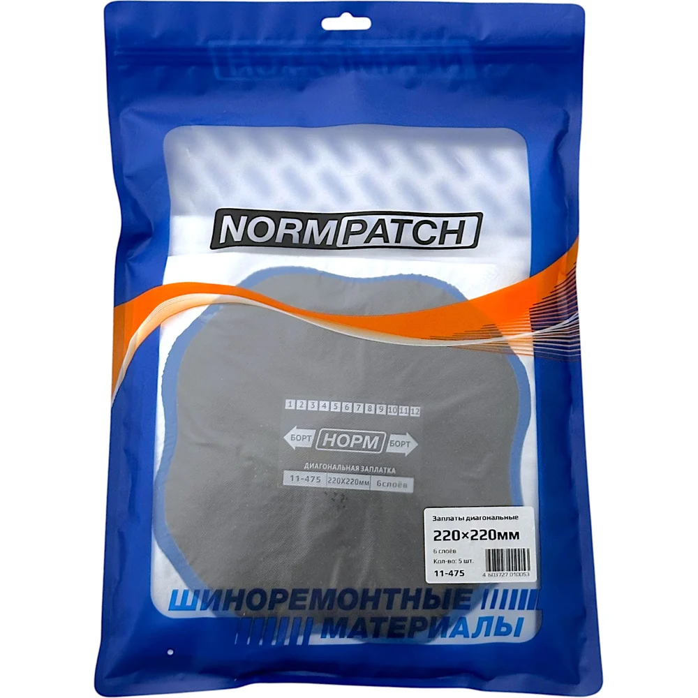 Диагональные заплаты NORM 11-475
