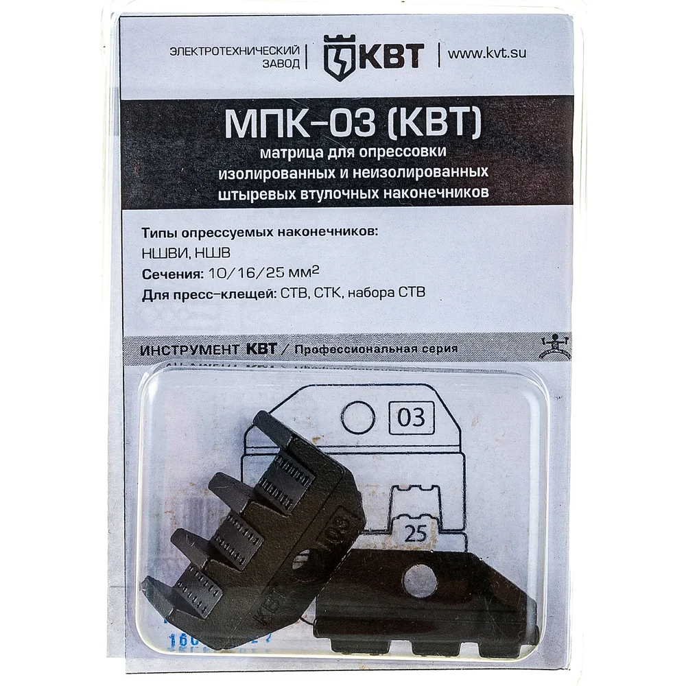 Матрица КВТ МПК-03 69959