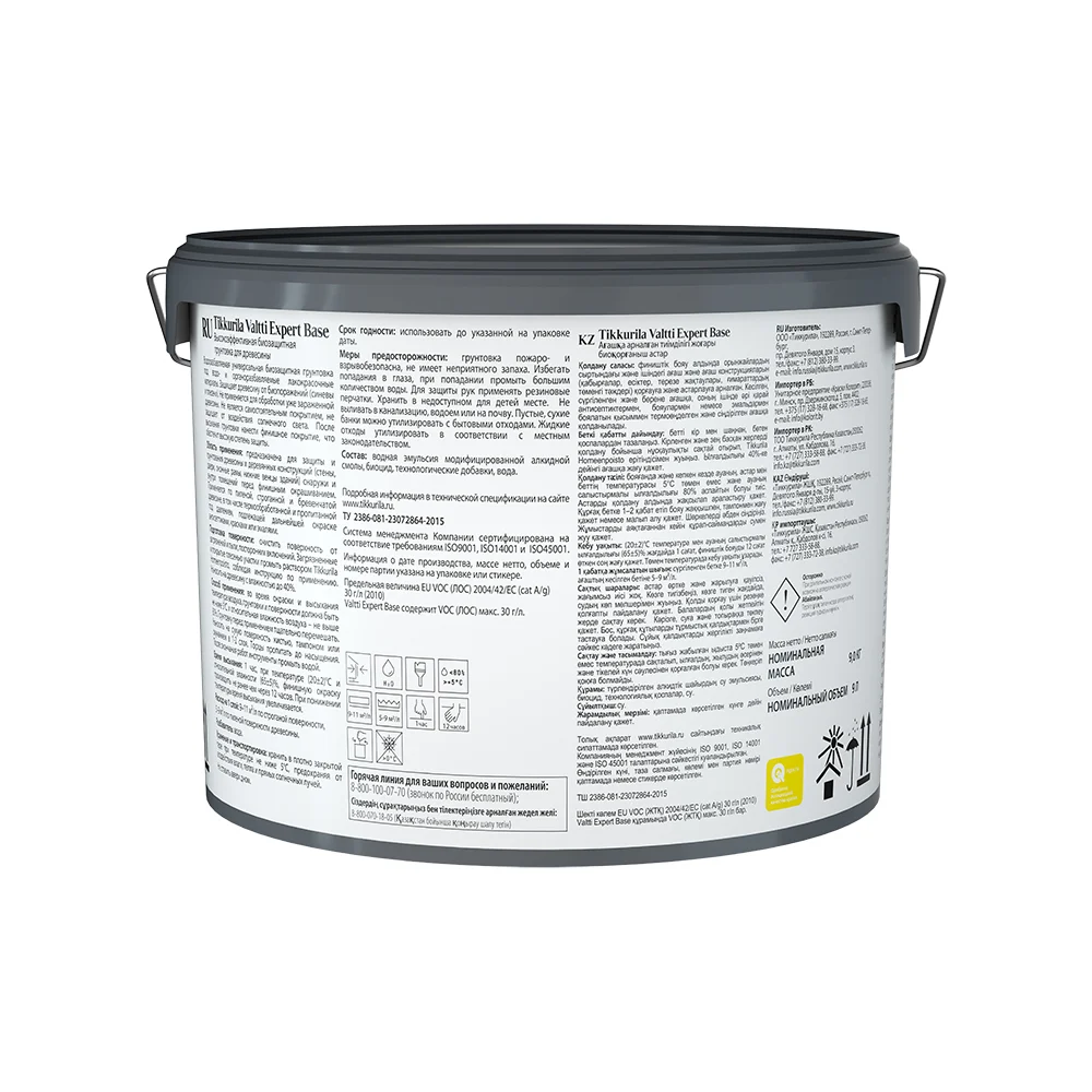 Высокоэффективная биозащитная грунтовка Tikkurila VALTTI EXPERT BASE 700009580
