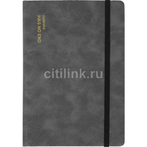 Блокнот Deli A5, 80л, в линейку, твердая обложка, серый [en123lgrey]