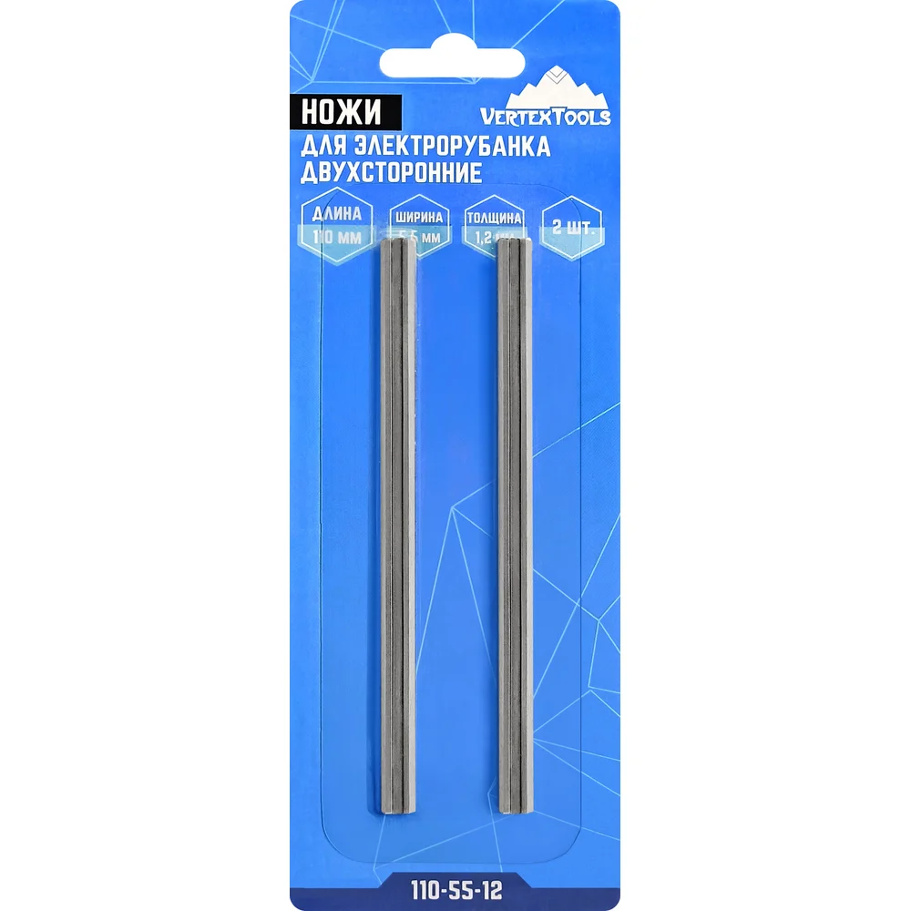 Двухсторонние ножи для электрорубанка vertextools 110-55-12
