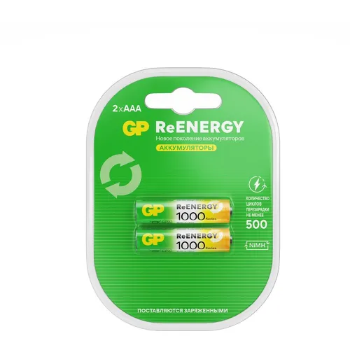 AAA Аккумуляторная батарейка GP 100AAAHCRGY-2CRCB2, 2 шт. 930мAч