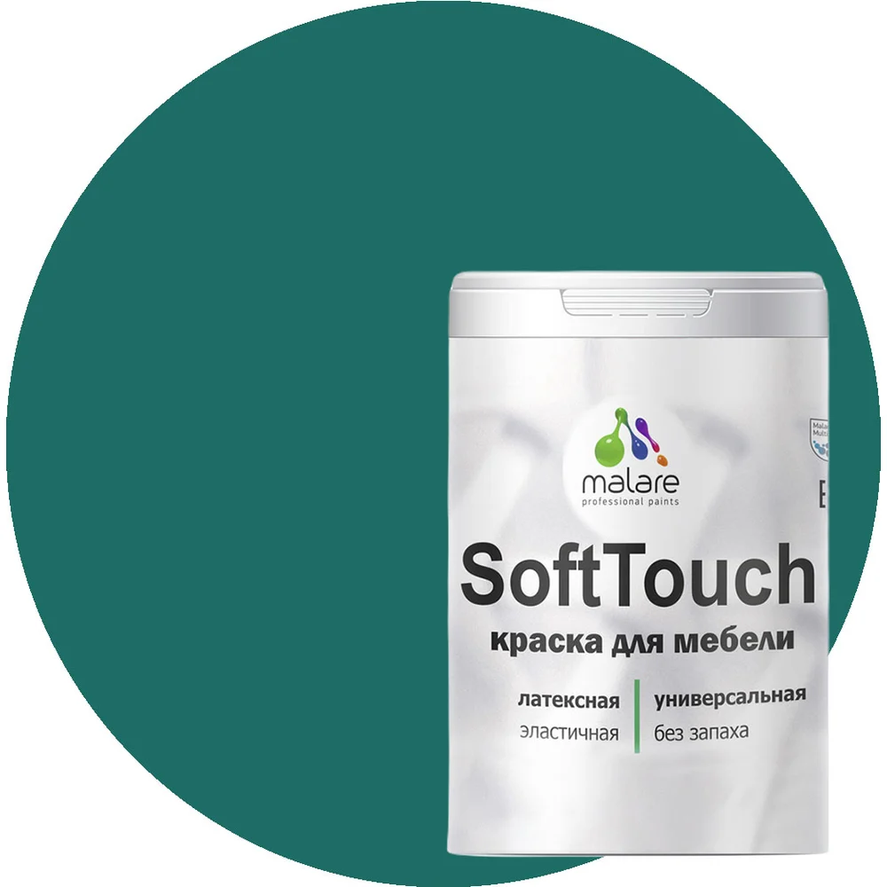 Краска для мебели, кухонных фасадов MALARE SoftTouch 2036747533233