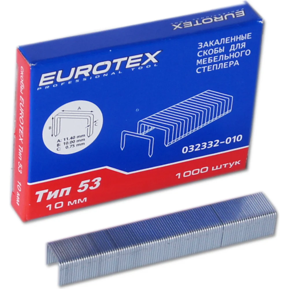Скобы для мебельного степлера EUROTEX 032332-010