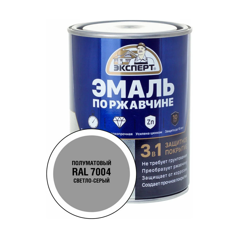 Эмаль по ржавчине Эксперт 28325