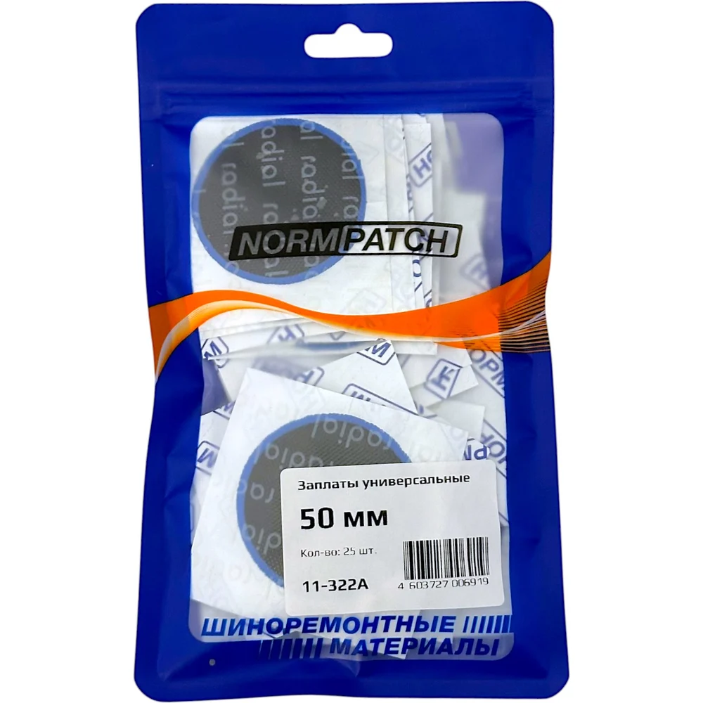 Универсальные заплаты NORM 11-322А