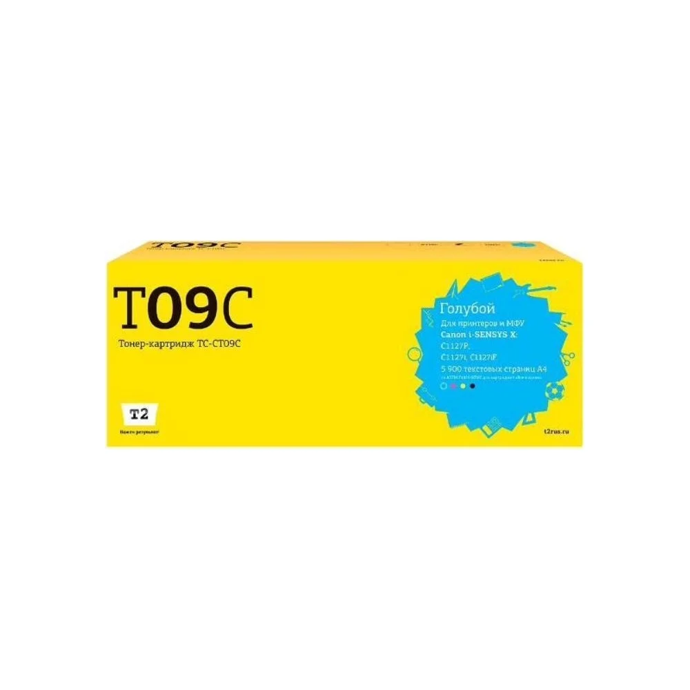 Картридж для Canon i-SENSYS X C1127P C1127i C1127iF T2 TC-CT09C
