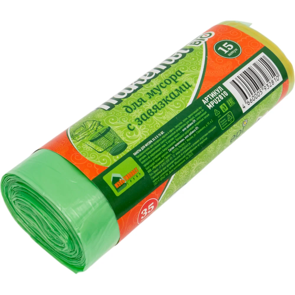 Мешки для мусора Умничка БИО MPU2810