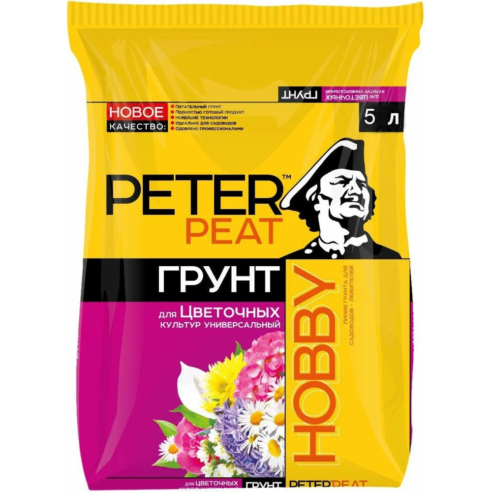 Универсальный грунт для цветочных культур Peter Peat Hobby Х-02-5