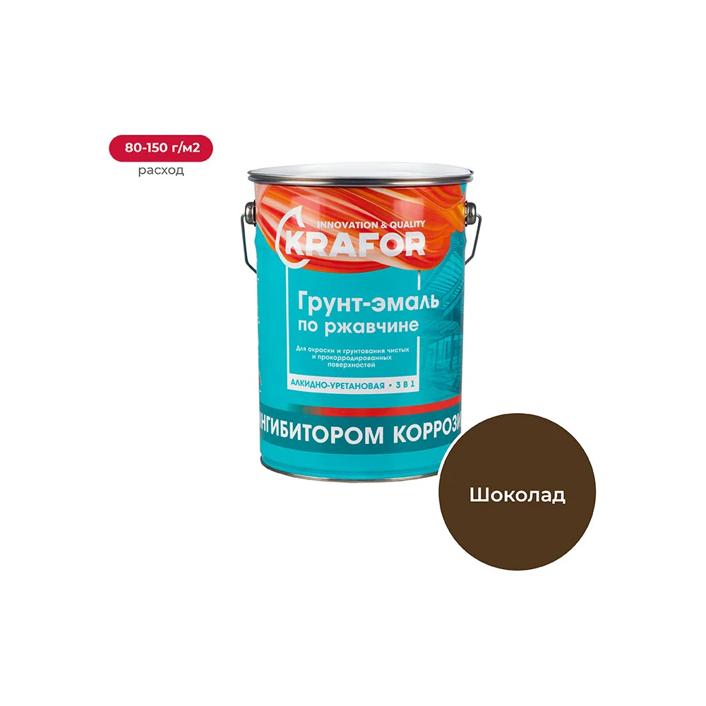 Грунт-эмаль по ржавчине KRAFOR 26700