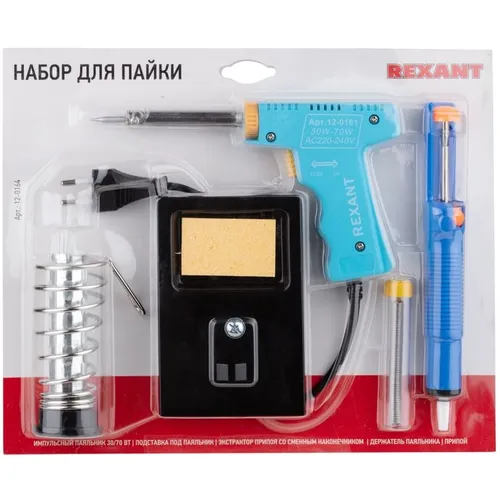 Набор для пайки REXANT 12-0164, 5шт