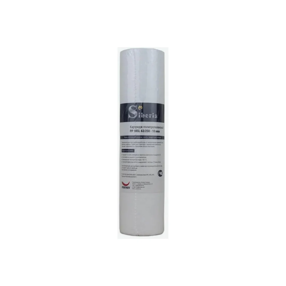 Полипропиленовый картридж Siberia 10sl V03PP1010