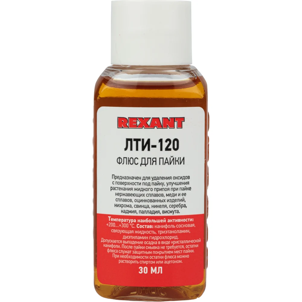 Флюс для пайки REXANT ЛТИ-120 09-3625