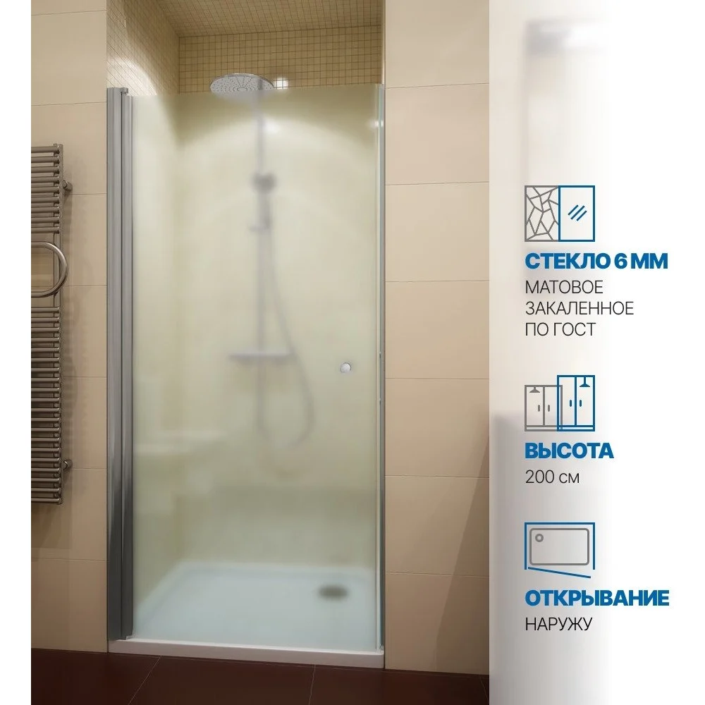 Дверь в душевую нишу GuteWetter gwmpkb020d601 4698031944309