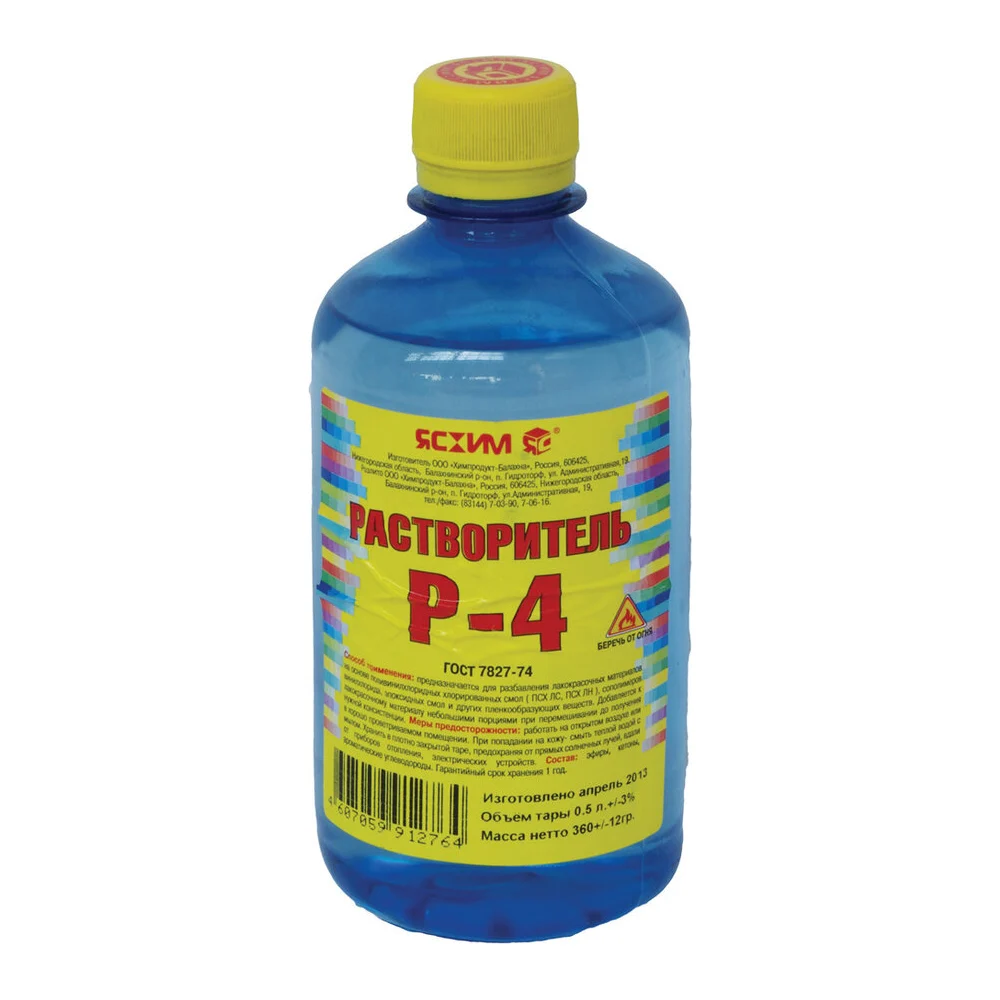 Растворитель ЯСХИМ Р-4 18814