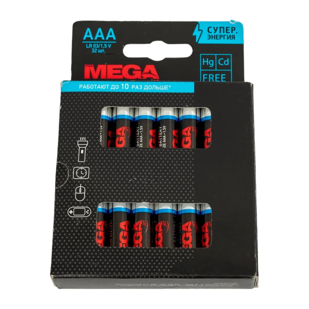 Батарейки ProMega 1420749