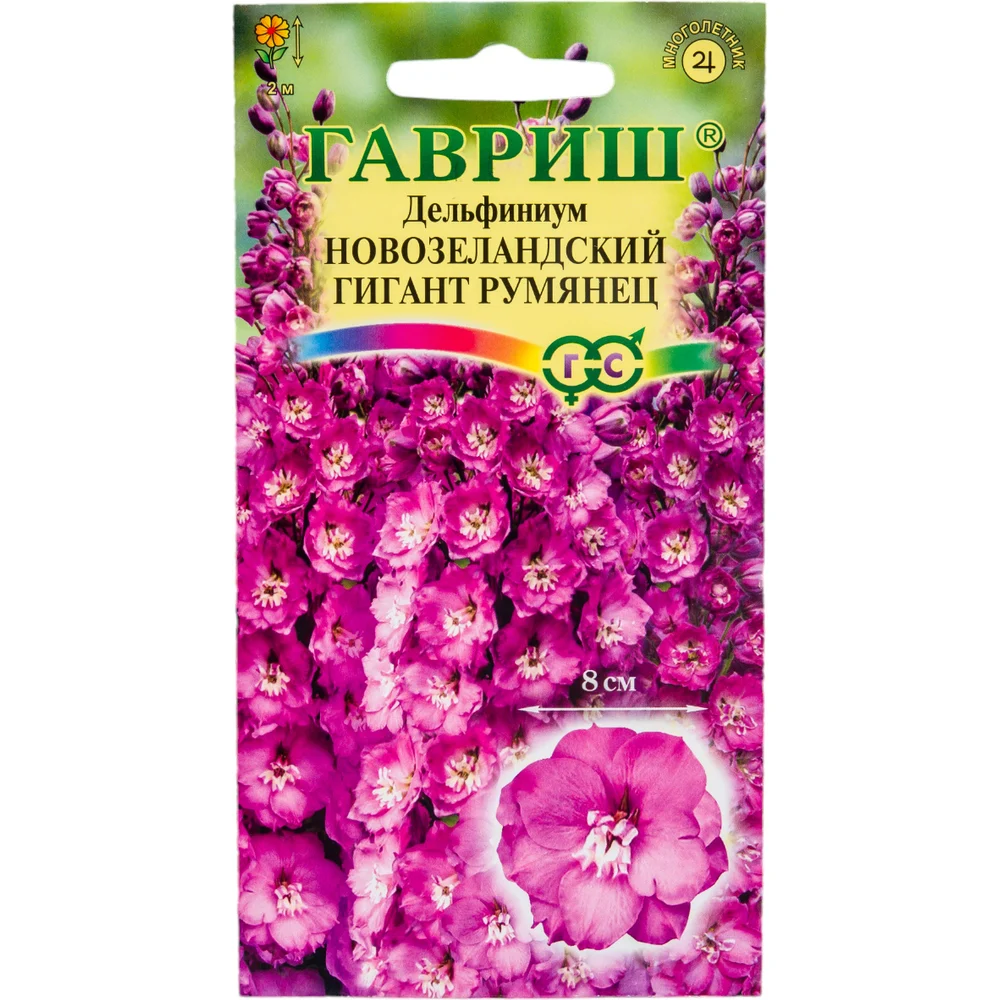 Семена ГАВРИШ 1910413