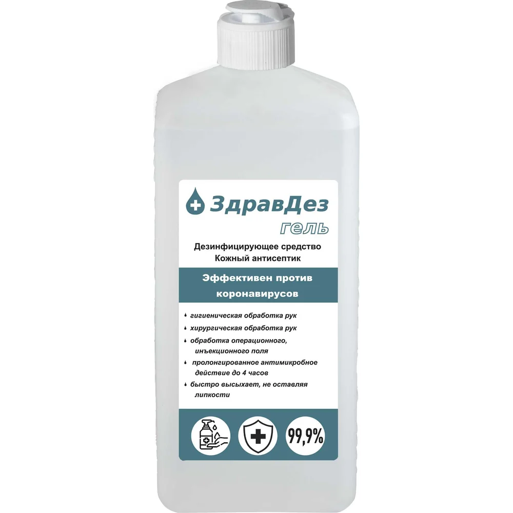 Гель ООО "БАЗОВАЯ ДЕЗИНФЕКЦИЯ" Здравдез ЗДГ-572