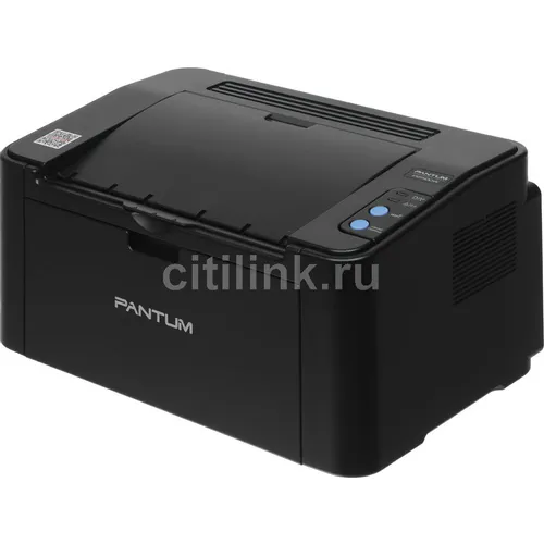 Принтер лазерный Pantum P2500W черно-белая печать, A4, черный