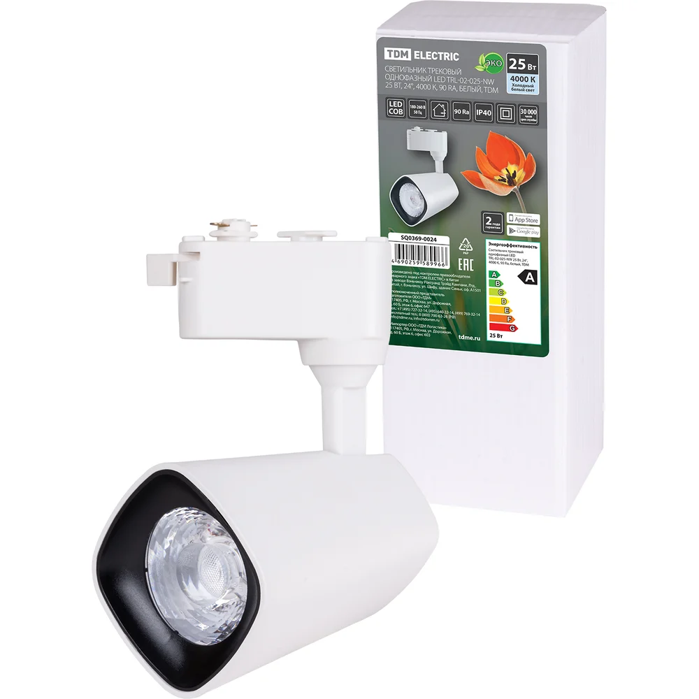 Однофазный светильник TDM LED TRL-02-025-NW SQ0369-0024
