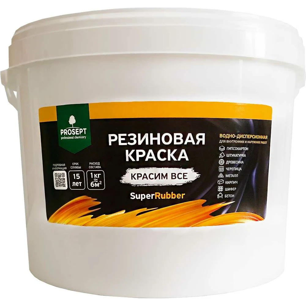Резиновая краска PROSEPT SuperRubber 072-12