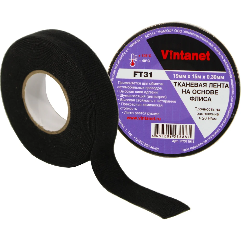 Тканевая лента VINTANET FT31 FT311915