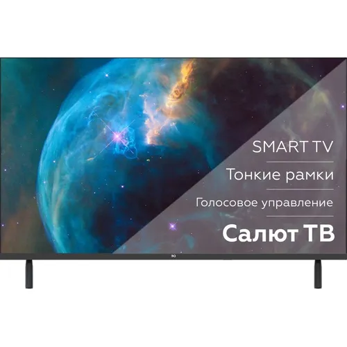 32" Телевизор BQ 32FSF02B HD, СМАРТ ТВ, Салют ТВ, черный