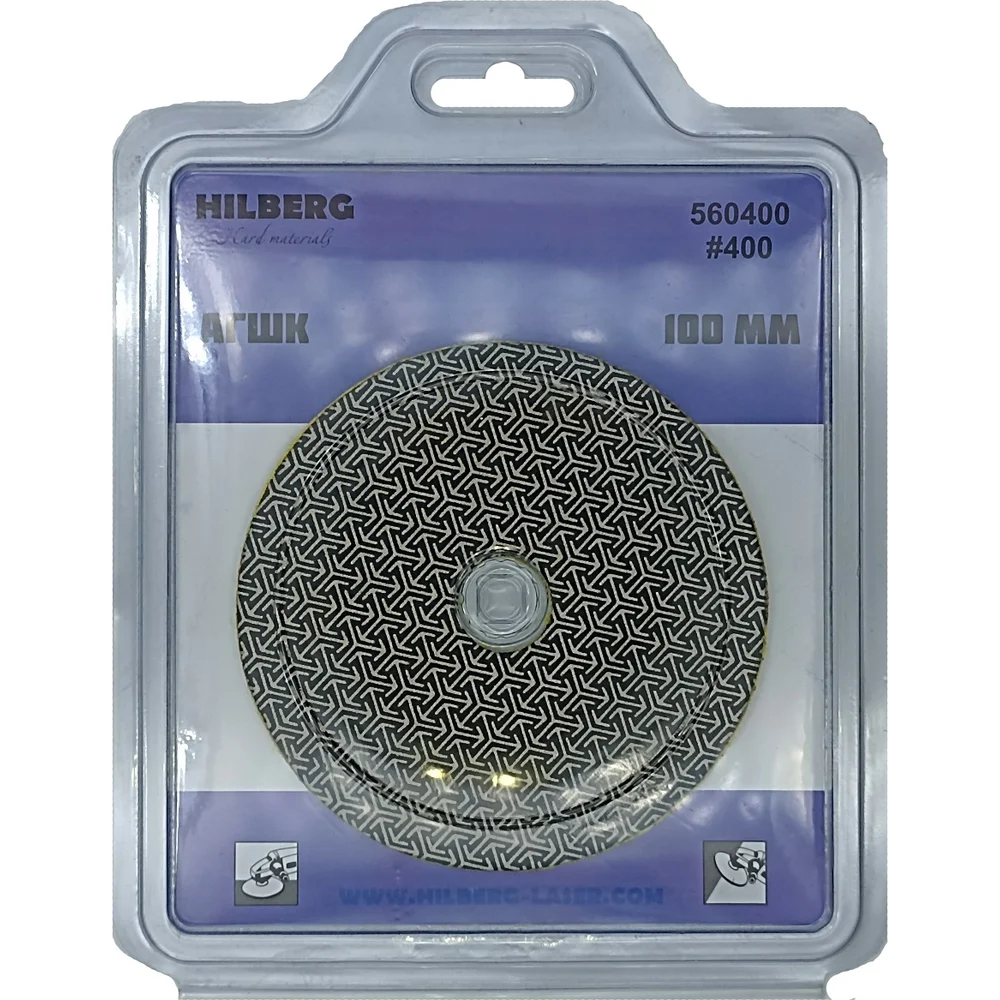 Гибкий шлифовальный алмазный круг Hilberg Hilberg 560400