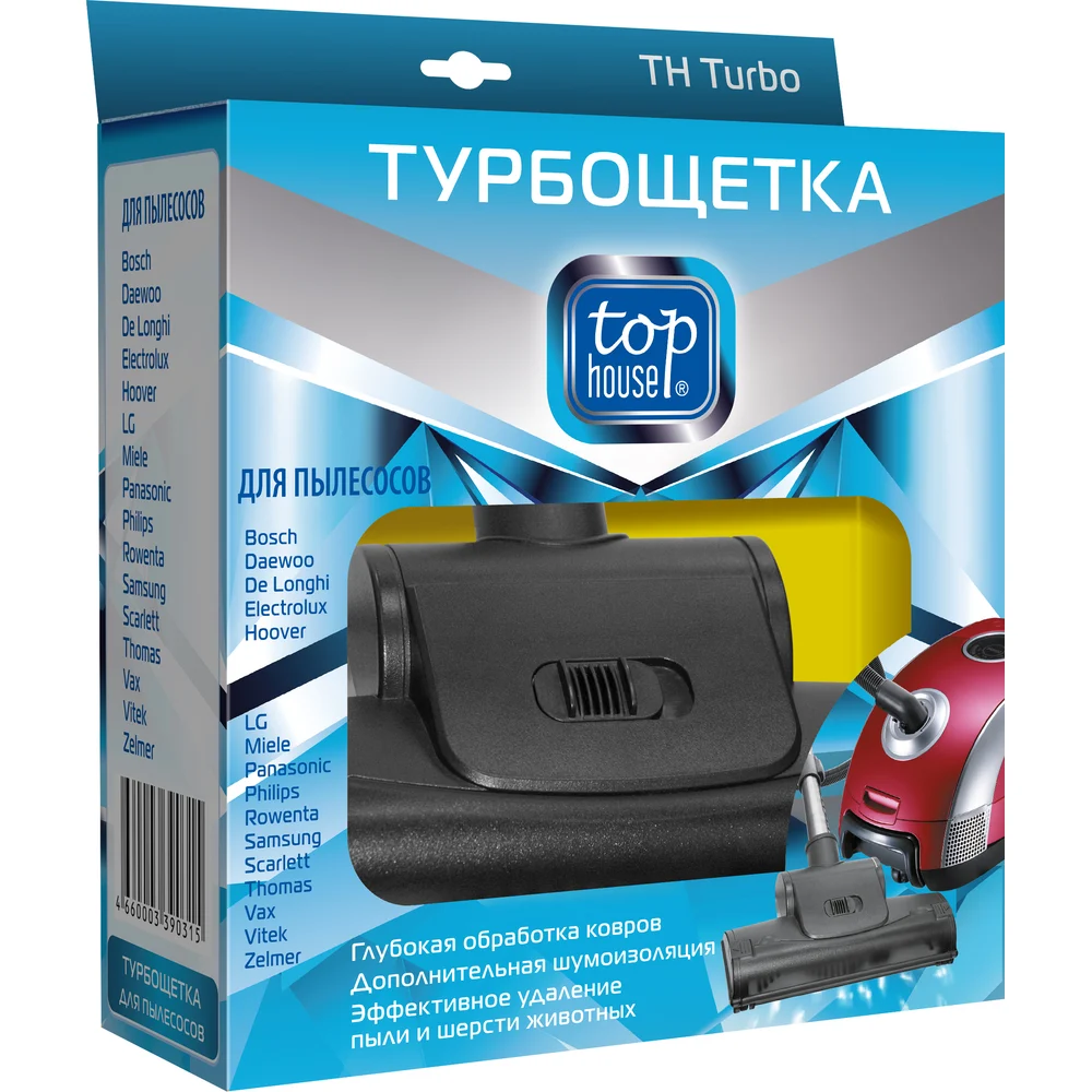 Турбощетка для пылесосов TOP HOUSE TURBO 390315