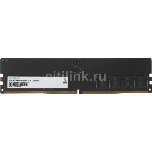 Оперативная память Digma DGMAD55600032D DDR5 - 1x 32ГБ 5600МГц, DIMM, Ret