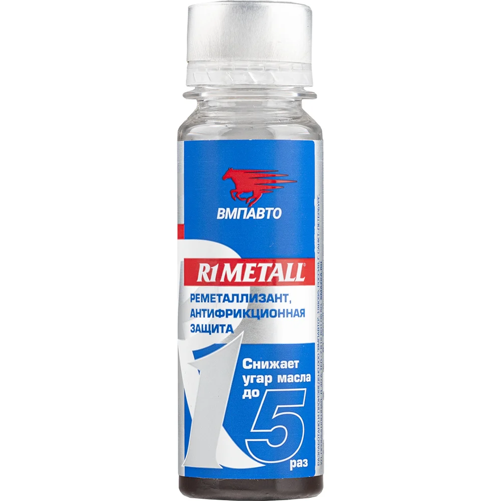 Добавка в моторное масло ВМПАВТО R1 Metall АС.060056
