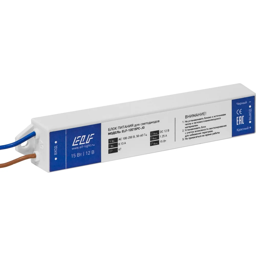 Блок питания ELF 12E15PC-JO