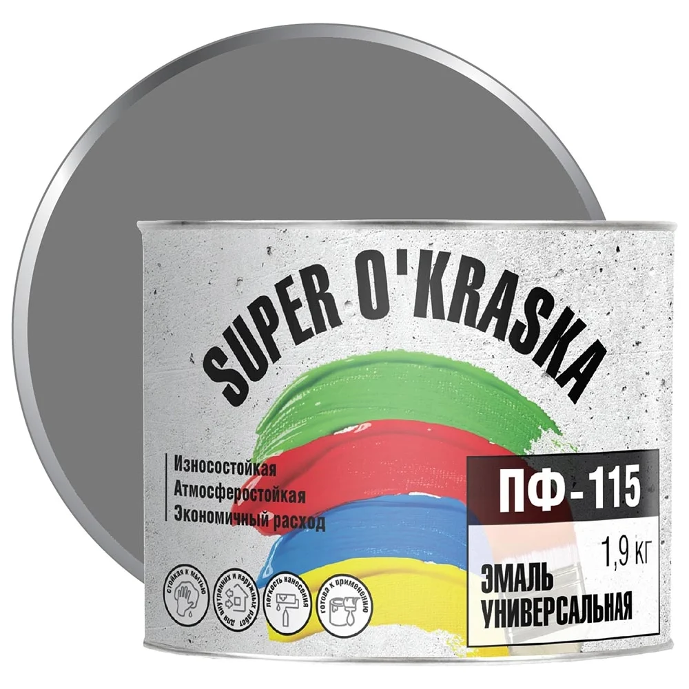 Эмаль super maler Серый 1,9кг Лк-00005658