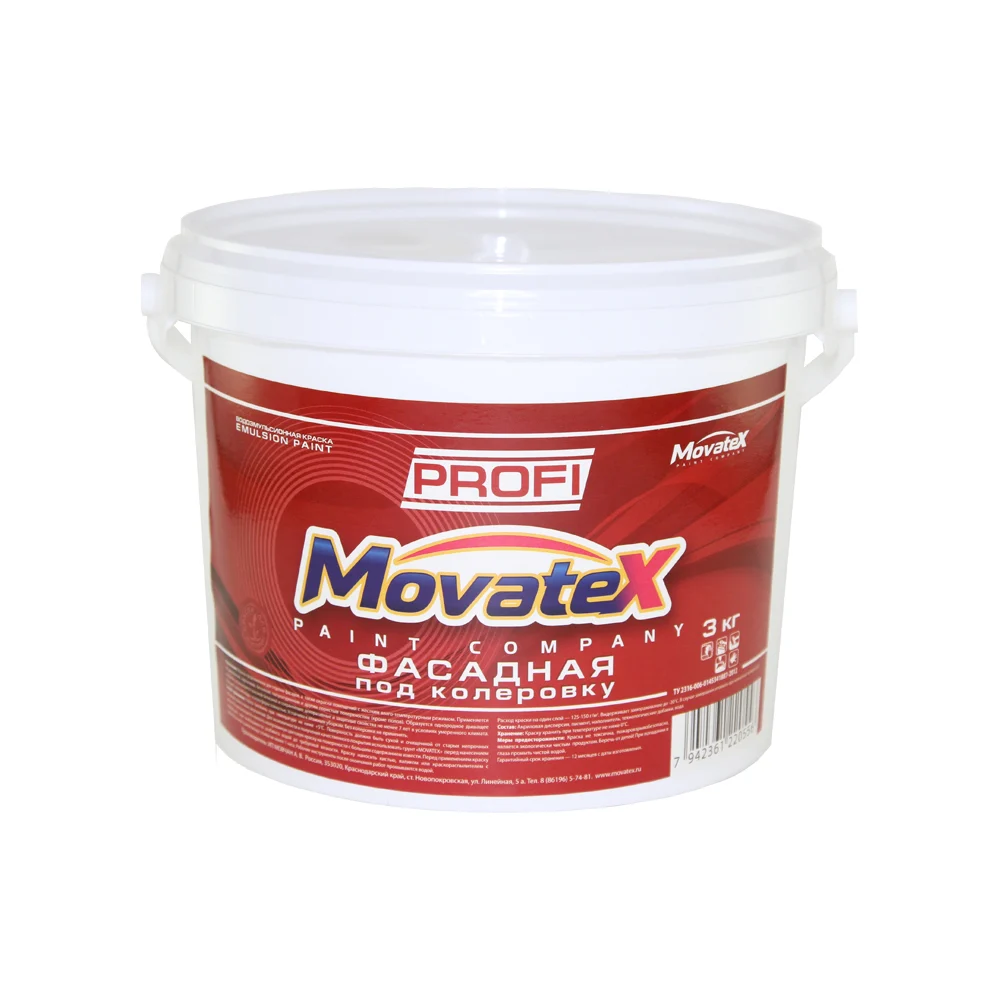 Фасадная водоэмульсионная краска под колеровку в яркие цвета Movatex PROFI Т04720