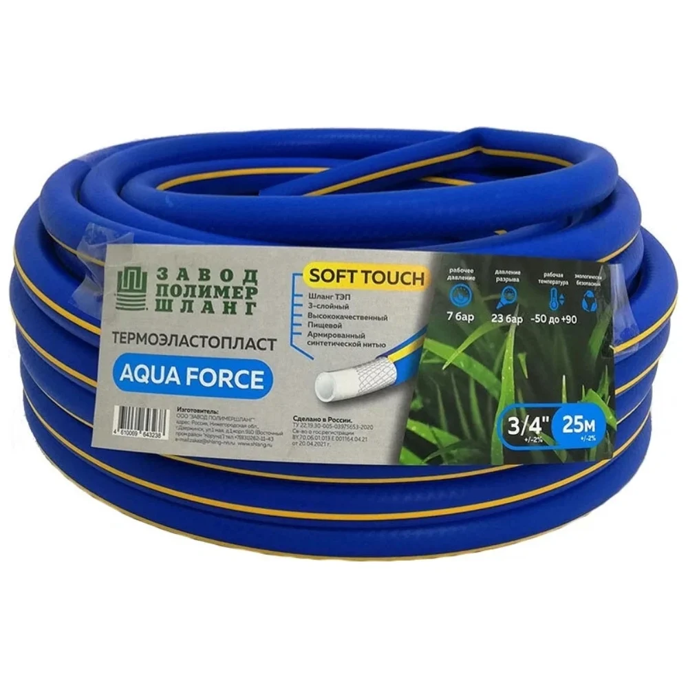 Шланг Завод полимер шланг AQUA FORCE ПР2746