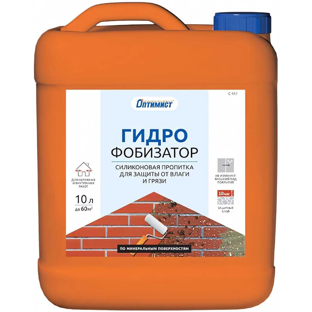 Гидрофобизатор ОПТИМИСТ 10 л 00-00001558