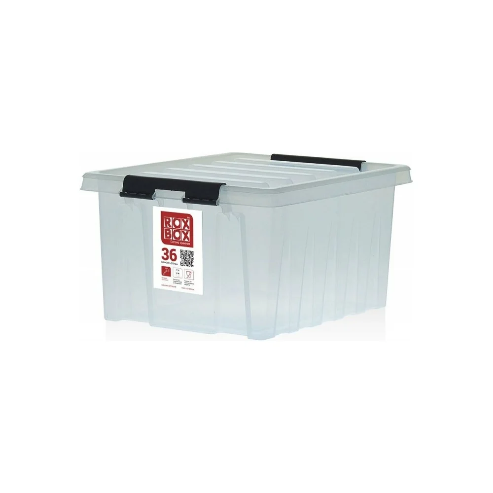 Контейнер Rox Box M-036-00.07