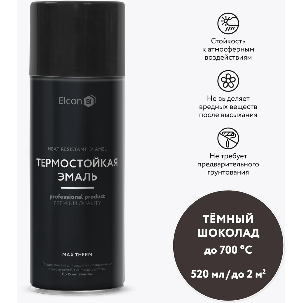 Термостойкая эмаль Elcon 00-00461366