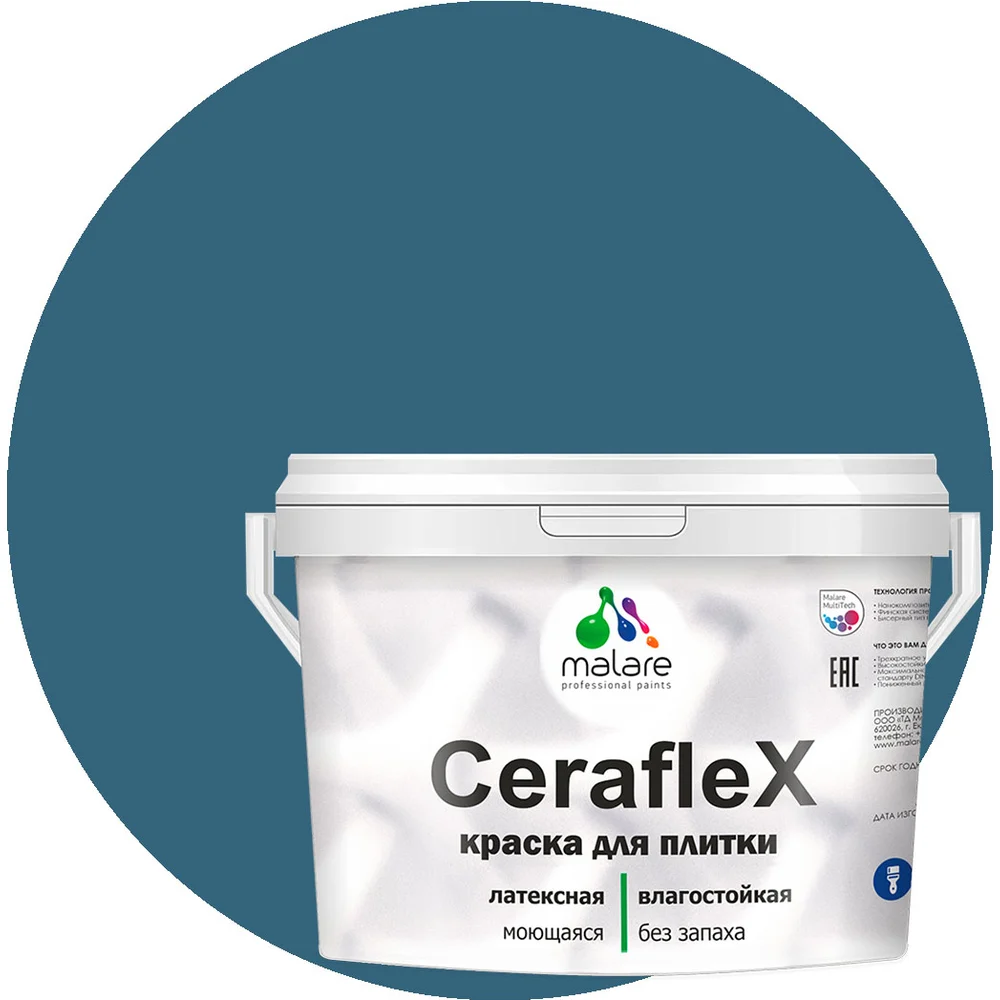 Латексная краска для кафельной и керамической плитки MALARE Ceraflex 2036773402794