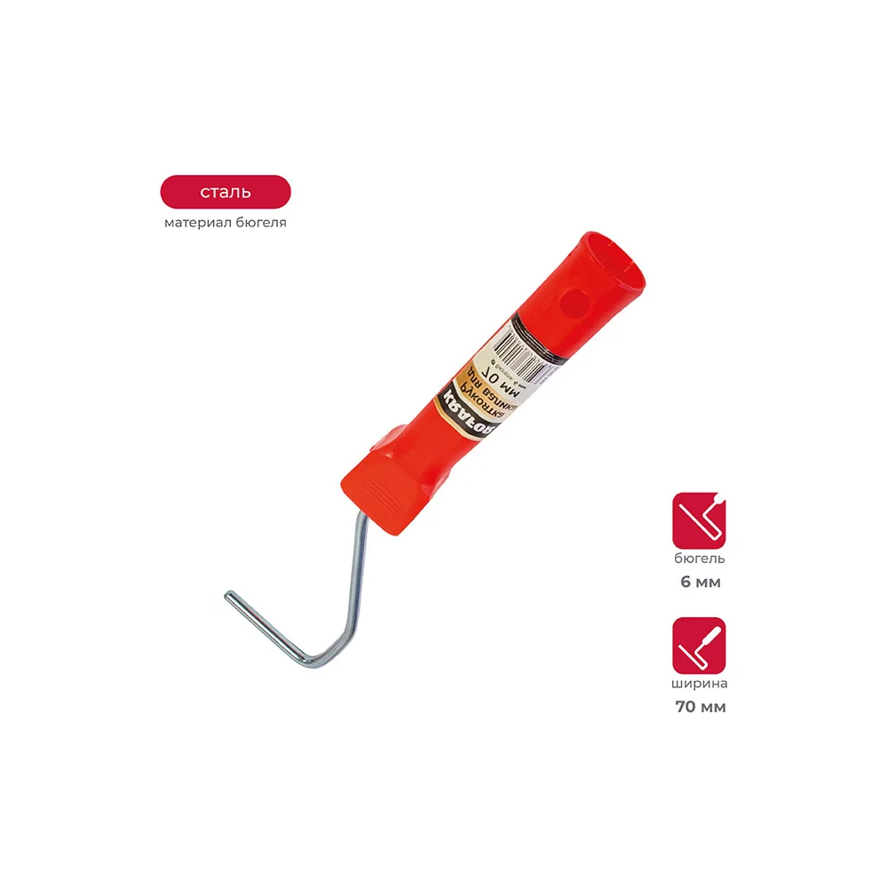 Рукоятка для валика KRAFOR 084-0070 54843
