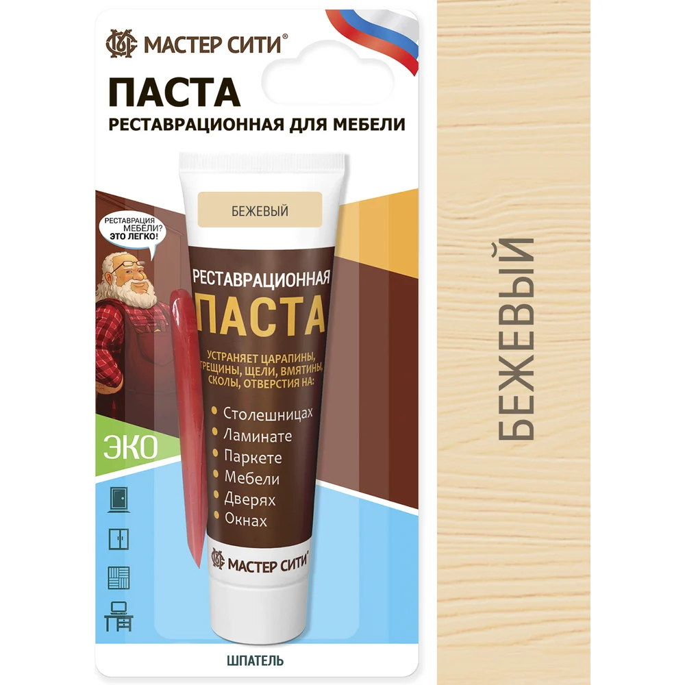 Реставрационная паста Мастер Сити 2091201