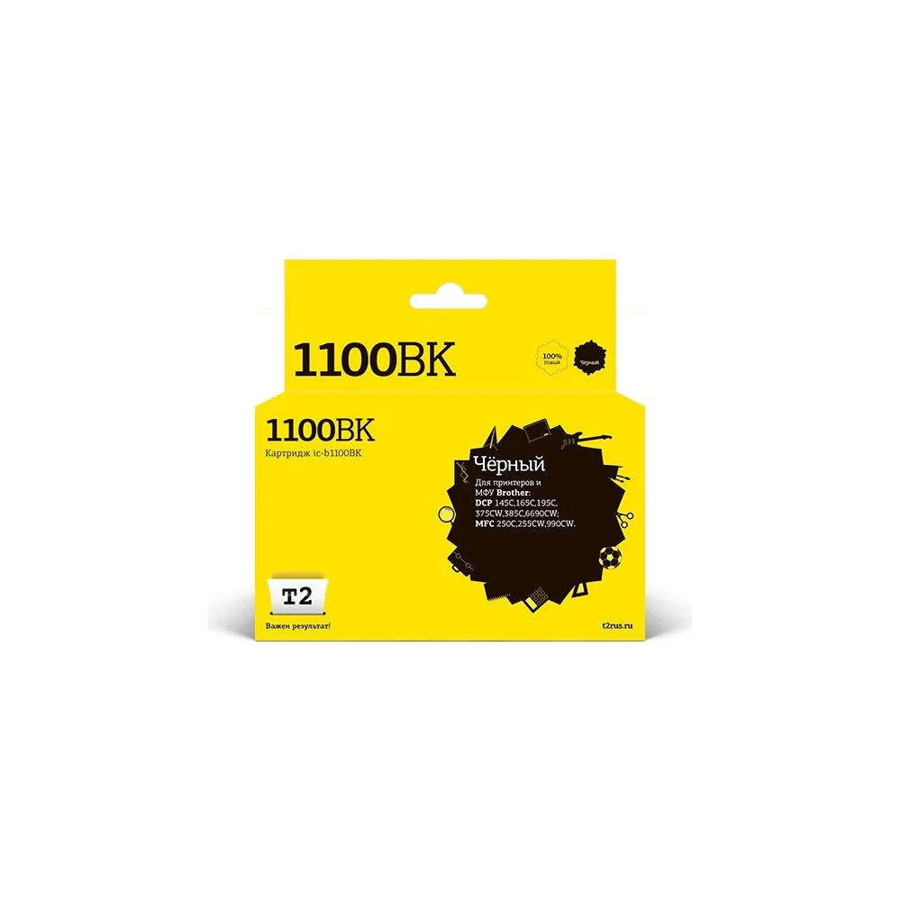 Картридж для Brother DCP-145C 165C 385C 6690CW MFC-250C 990CW T2 IC-B1100BK