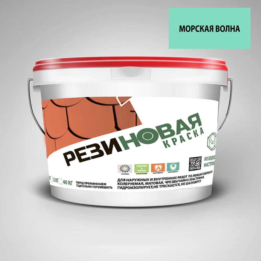 Резиновая краска MEGAOPT ВД-АК-103 МОР.В/12