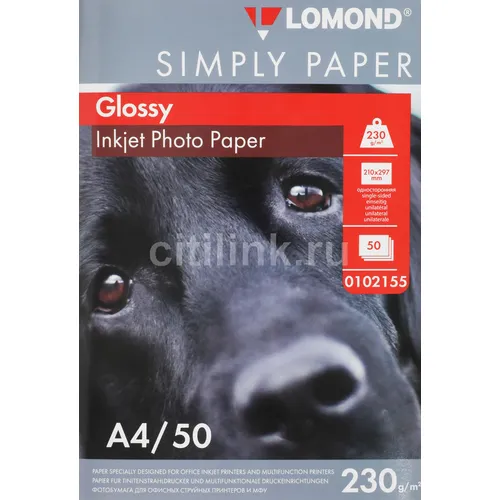 Фотобумага Lomond Simply, A4, для струйной печати, 50л, 230г/м2, белый, покрытие глянцевое [0102155]