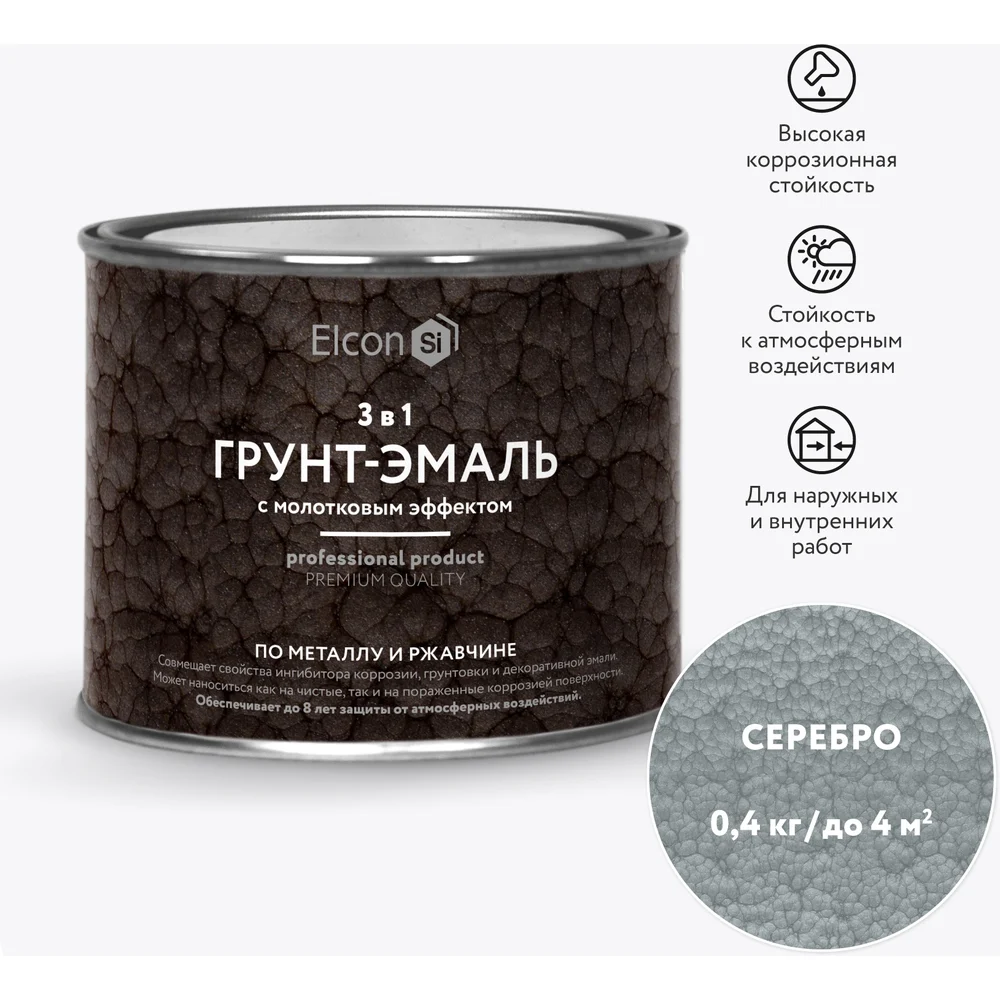 Кузнечная краска Elcon Smith 00-00002870