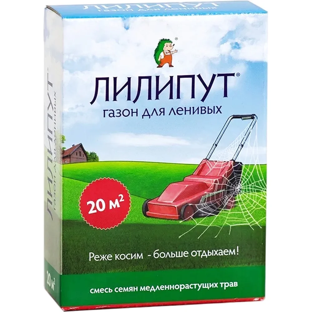 Семена газона Лилипут Медленнорастущий 4607160331379